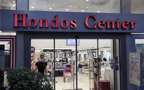 hondos center official site.